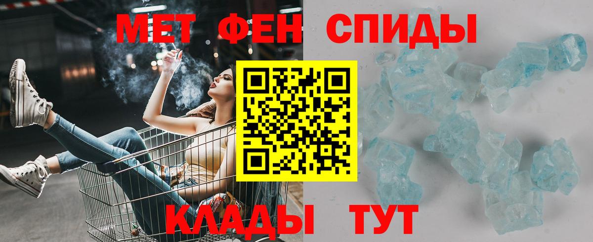 Amphetamine Розовый Янаул
