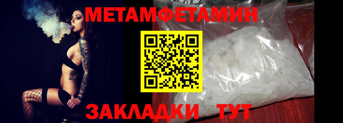 АМФ  Вход с VPN  Янаул  Amphetamine 97% 