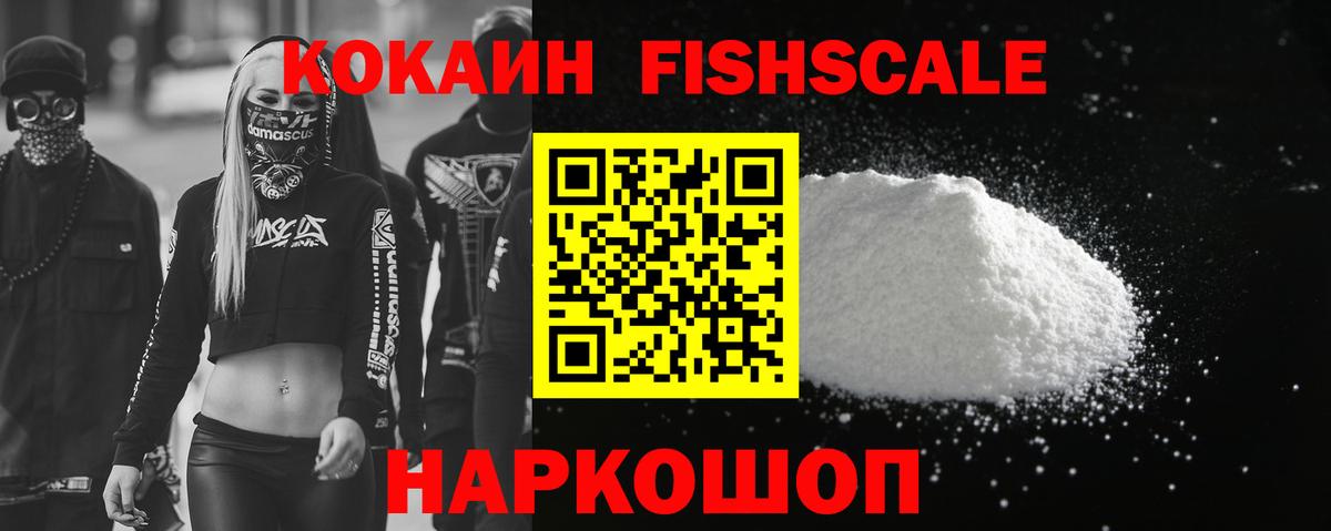 Кокаин Columbia Янаул