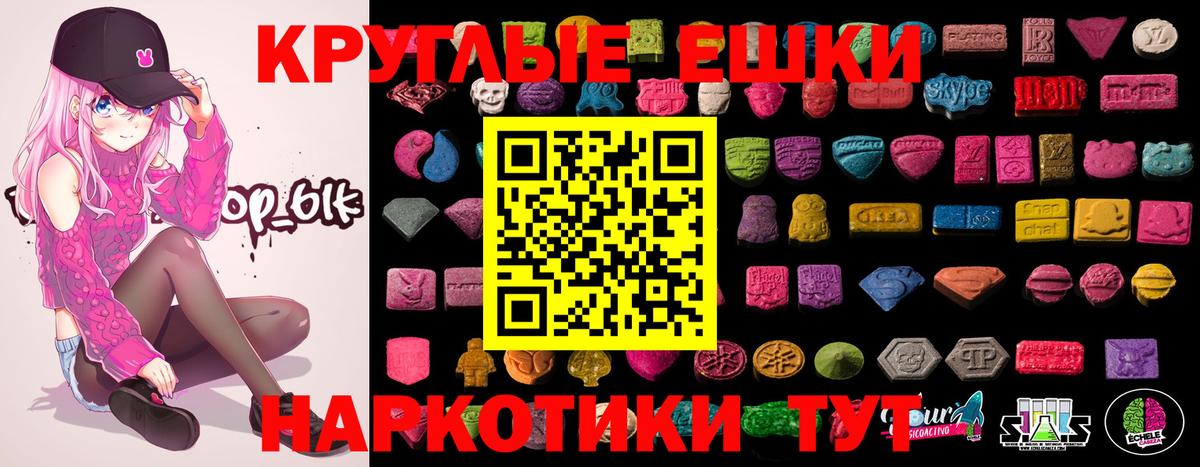 Янаул  Экстази 300 mg  Вход с VPN 