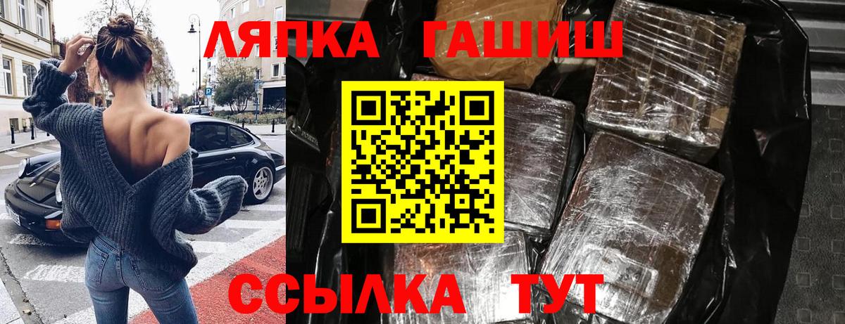 ГАШ Ice-O-Lator  ГАШИШ  Гашиш хэш  Янаул  Вход с VPN 
