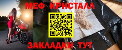 бошки Кинель