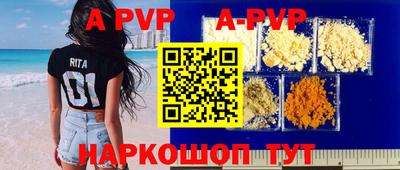 бошки Кинель