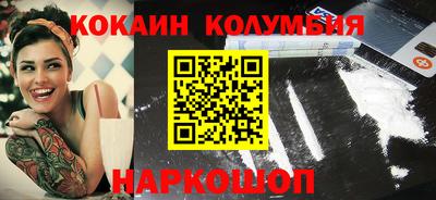 мдма Комсомольск-на-Амуре