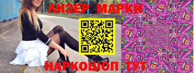 apvp Кингисепп