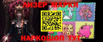гашишное масло Конаково