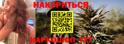 бошки Кинель