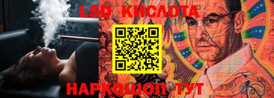 бошки Кинель