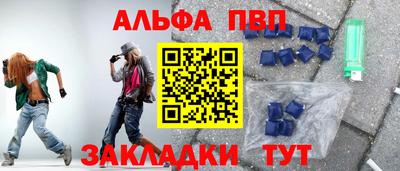 бошки Кинель