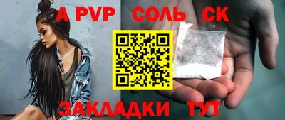COCAINE Кимры