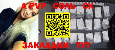 бошки Кинель