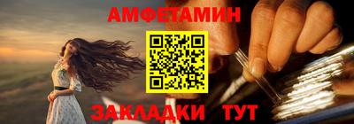 мдма Комсомольск-на-Амуре