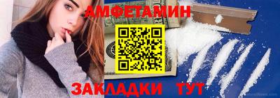 мдма Комсомольск-на-Амуре