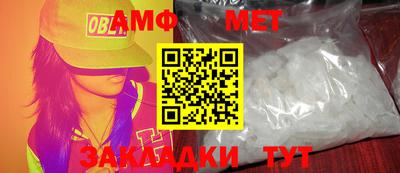 бошки Кинель