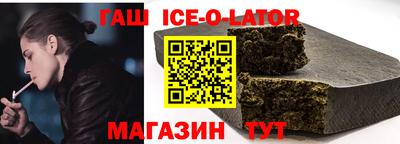 бошки Кинель