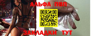 бошки Кинель