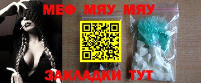 мдма Комсомольск-на-Амуре