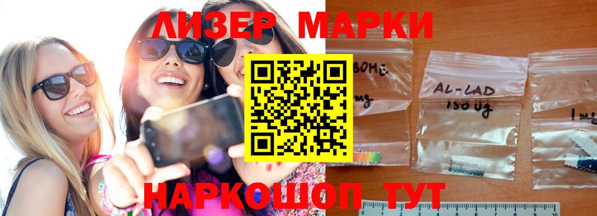 LSD-25 экстази ecstasy  Вход с VPN  Лсд 25 экстази кислота  Янаул 