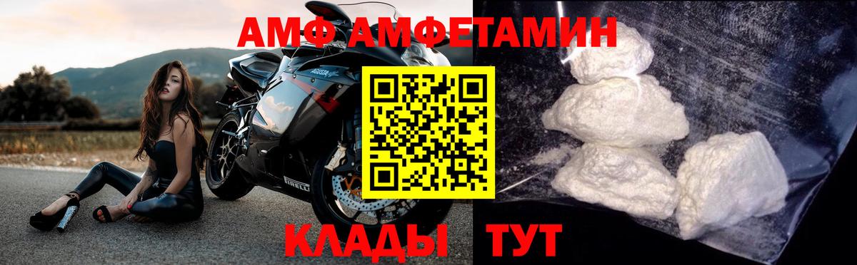 Янаул  Метамфетамин Methamphetamine  Вход с VPN 