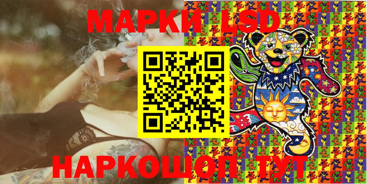 Марки 25I-NBOMe 1500мкг  Марки 25I-NBOMe 1500мкг  Вход с VPN  Янаул 