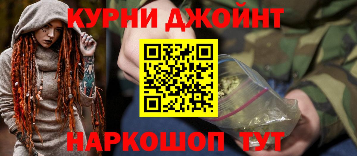 Конопля семена Янаул