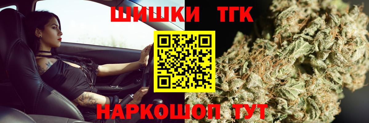 Канабис SATIVA & INDICA  Конопля индика  Бошки Шишки MAZAR  Янаул  Вход с VPN 